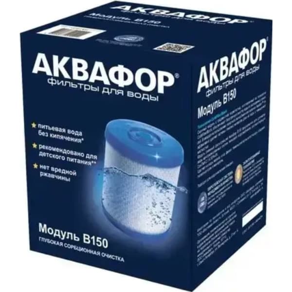 Аквафор В150 Картридж