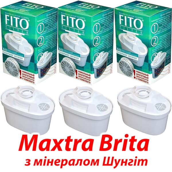 Maxtra Brita Fito K-33 картридж змінний 3шт