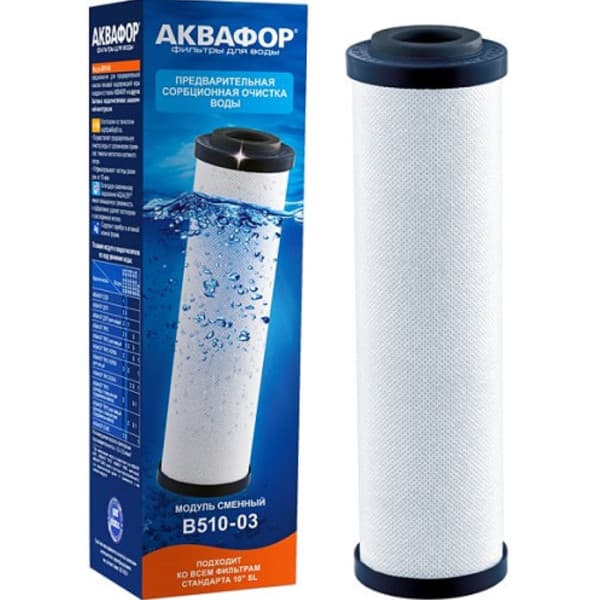 Аквафор В510-03 Картридж